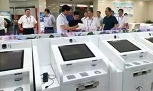 心系民生，美松打印機助力住房公積金政務(wù)