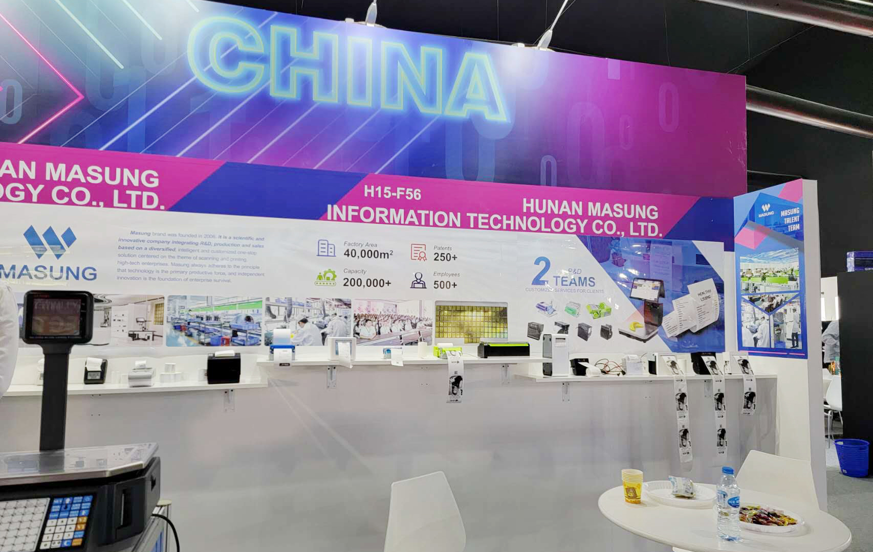 亮相迪拜！MASUNG參展GITEX GLOBAL 2023