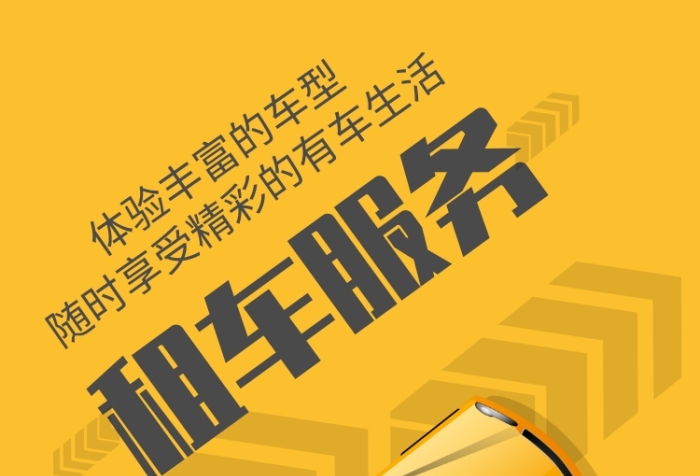張家口勤豐汽車租賃，租車找我們就對了